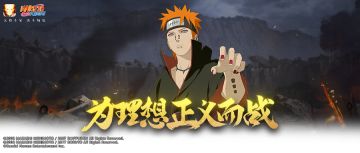 诞生于雨中的“神”，用绝对的力量践行心中的正义！