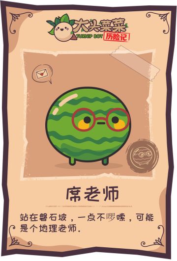 珍馐菜谱第四道 ▎腹有瓜籽气自华