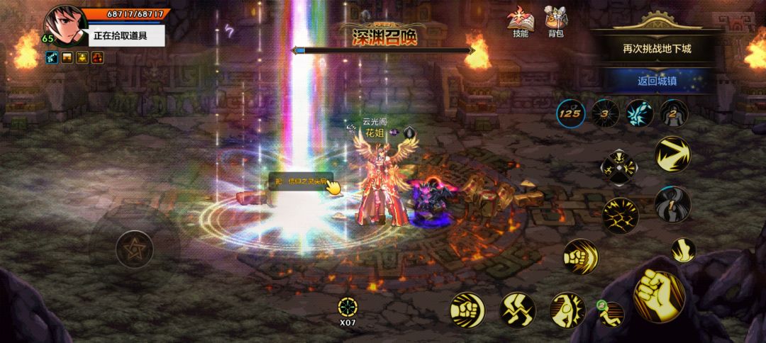 祭坛门票产出改版，全角色摸金攻略截图