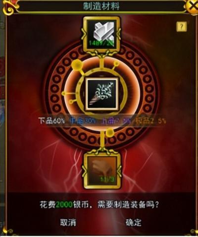 热江群攻版之如何快人一步截图