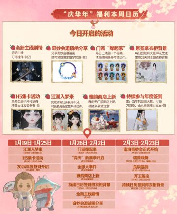 怎么我过年想见到的人全都在南海啊？