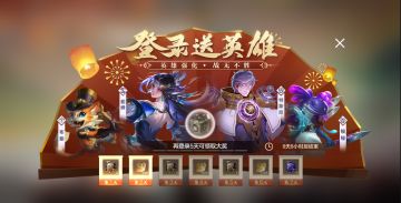 （兑换码）新赛季gogogo出发咯！免费福利这篇all in！