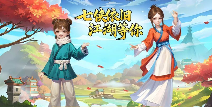 武林外传手游即将来袭！截图