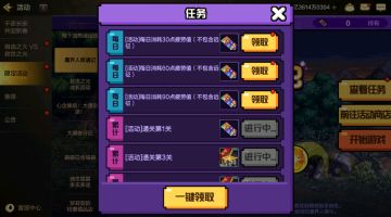 “魔界人奇遇记”活动商店兑换推荐，优先兑换自选史诗罐子？