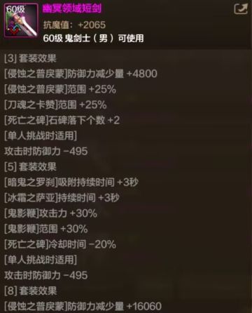 65版本辅助职业辅助能力大盘点