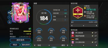 七周年庆典中场悍将：格雷茨卡 —— 刚柔并济的全能中场