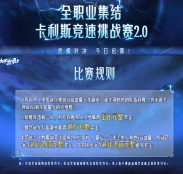 “土龙竞赛2.0”官方直播间12.24决赛赛况汇总