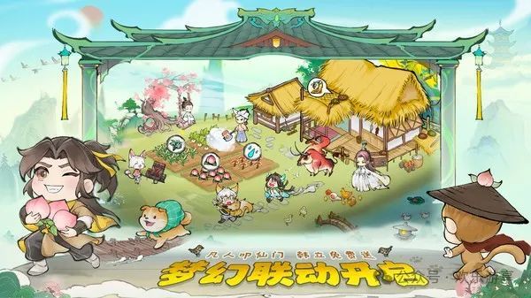 【终极指南】《最强祖师》游戏全攻略:成为门派之巅的秘诀与技巧截图