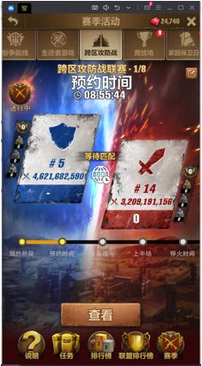 秒懂开荒 | 冲破界线！争霸它服当大佬