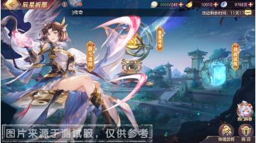 活动预告丨 “诸葛果、贾诩”命魂觉醒相关系列活动明日开启！