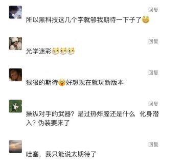 SS3线索 | 抢先破译，解锁摸金黑科技（上）