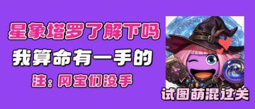 最强爽图！震撼回归！