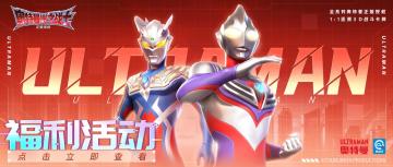 次元壁破了！晒出你的【光之赐福】，赢取专属周边卡包福利！