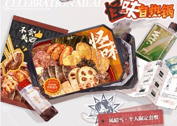 白荆回廊风晴雪茶憩配方有哪些截图