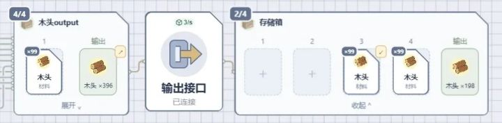 【子帖】设备（普通设备&电力设备）、接口专帖截图