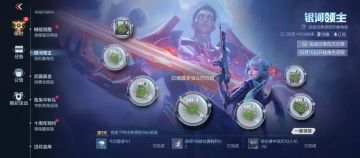 罗峰＆巴巴塔评测，双形象角色魅力武力都在线！