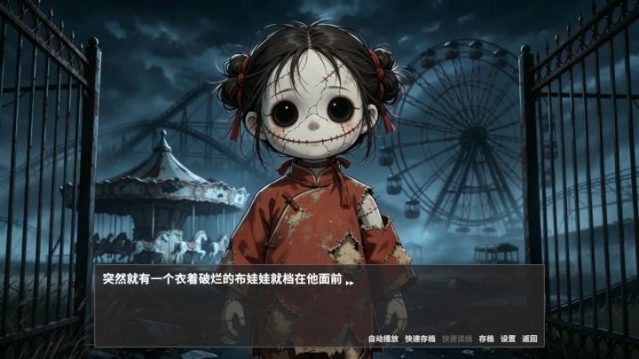 翻开一本空白日记后,我知晓了一个不该存在的世界《泣魂》截图