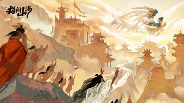 公测倒计时5天！看我们如何重构东方神话宇宙