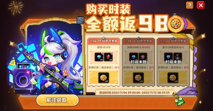 【双十一】怎么换移星卡、至臻宝石最实惠截图
