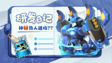 【有奖互动】错过这次爆料，要等28年！