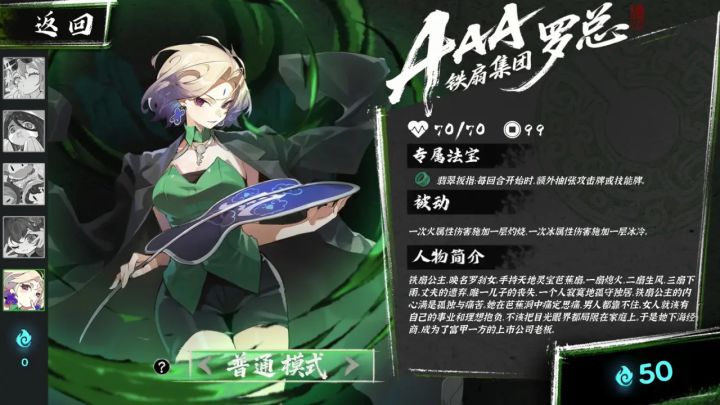 多项更新,《释厄传》变得更爽了!这份新版安利请收好~截图