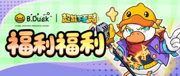 🎁【内含福利】愚人节快乐~