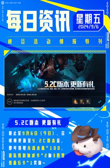 大招反制敌方控制，明烛 米利欧现已上线体验服~