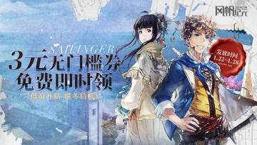 低温补贴来袭！3元无门槛优惠券限时领取！