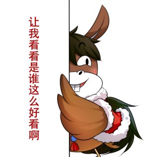 花花世界迷人眼，少侠点进来可经得住诱惑？