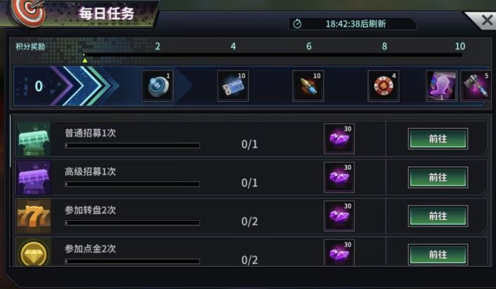 【活动预告】邦尼试炼活动公告截图