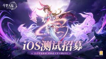 【iOS测试】终极测试TF下载指引