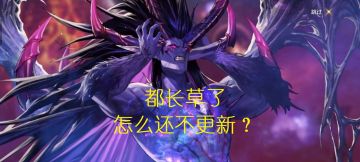 长草期该干啥？这些材料屯起来，后期有大用