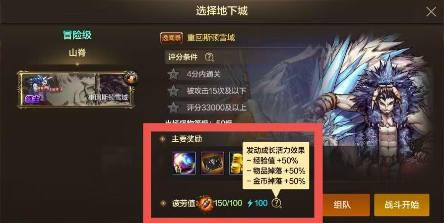 赢麻了！多角色党燃烧疲劳利益最大化！截图