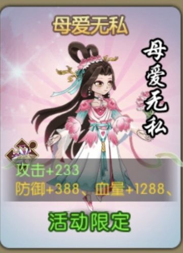 【葫芦娃】2026母亲节活动攻略