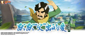 为爱付出的他们，“爸”气十足！