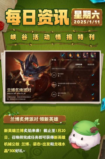 巧用被动精准控温分割战场一把好手兰博全面教学让你一路火力全开