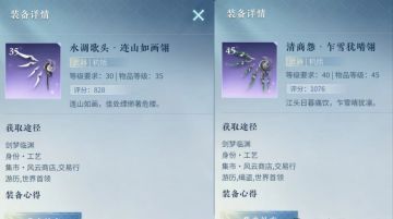 官方上线【玄机】职业图鉴，跨年版本更新 ，新增免费转性别，