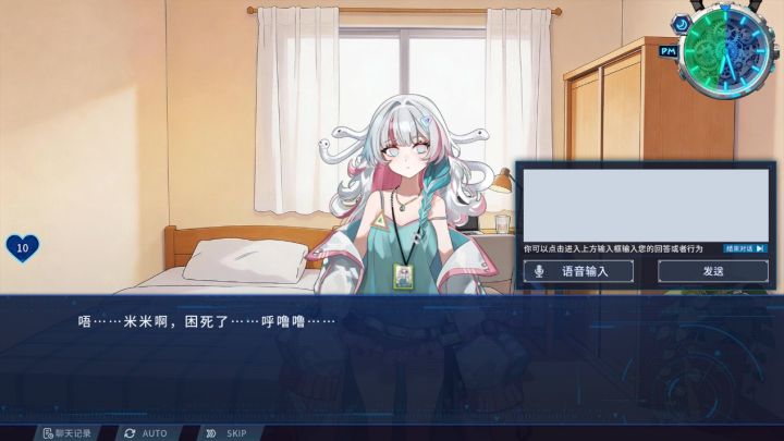 白嫖入库!《图灵证言》全新PV上线,预计9月8日发售!截图