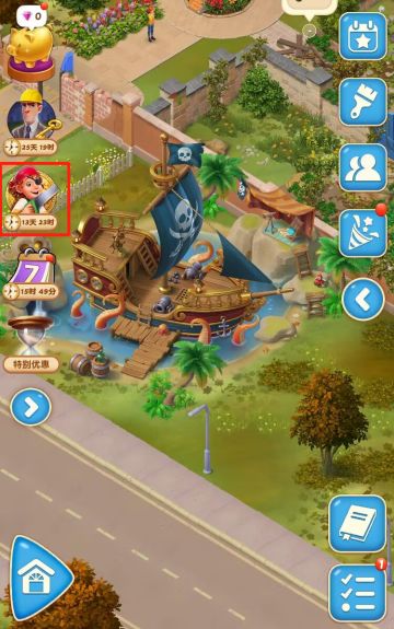 扬帆起航，探索无限可能 —— 庄园航海庆典正式开启！