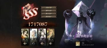 【1.7版本鬃毛邮报——噩梦的影射：阵容推荐、打法思路】