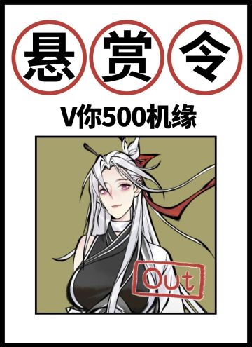 不好了，大师姐被妖怪抓走了！