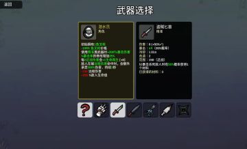 全角色一图流教萌新轻松玩转所有土豆part7