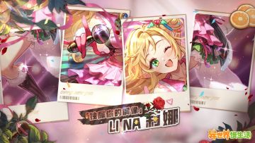 文末礼包码丨全新情人节限定形态心动来袭，登录即送主角形象~