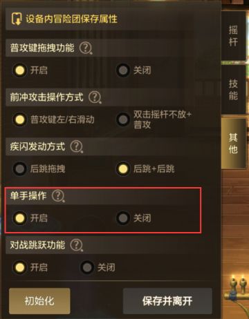 【5.31体验服】大量便利性优化！魔法封印、宠物装备可锁双词条了