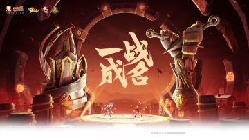 一战成名！年总瑞士轮即将开赛，双赛道首轮赛程出炉！