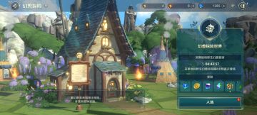 幻兽探险｜带领幻兽去探险，探索遗忘之岛争做最强探险队！