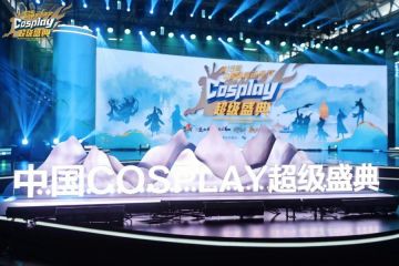 全国舞台！全民海选！你和6位数奖金只差一个报名