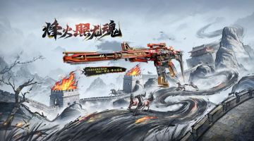 与传奇老兵共筑长城！老兵定制皮肤——M4A1-仲达-烽火连城等你拿