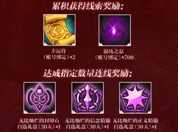 价值百万泰拉！最完美“玉玺”你见过吗？