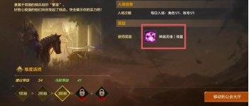 【攻略：开服指南】开服第四天魔力结晶系统系统，伤害再度提升